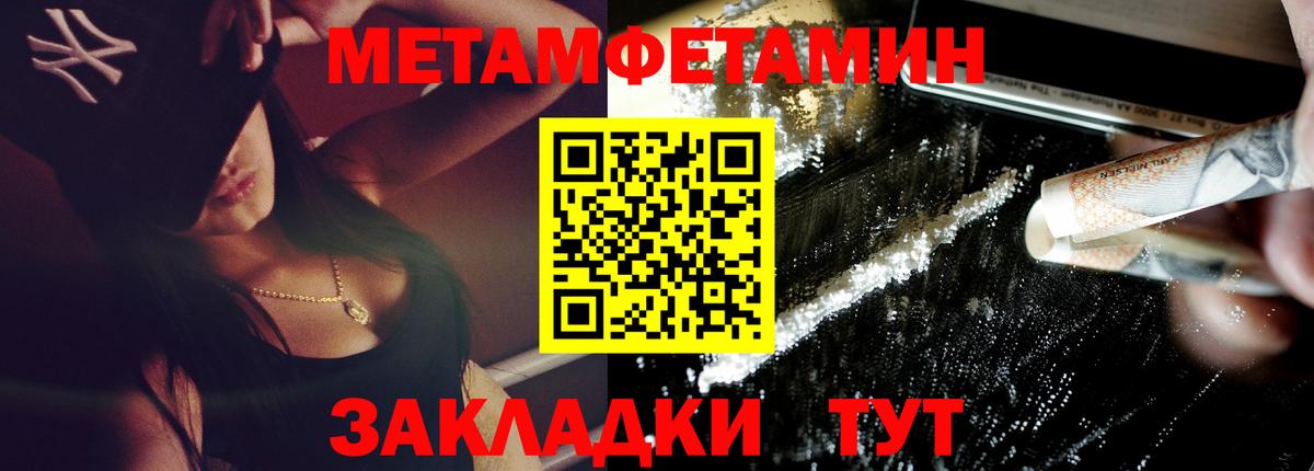 Амфетамин  Вход с VPN  АМФ  Серов  АМФЕТАМИН 98% 