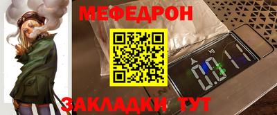 альфа пвп Ипатово