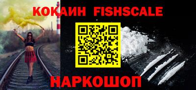 альфа пвп Ипатово