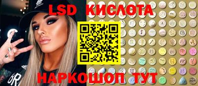 ПСИЛОЦИБИНОВЫЕ ГРИБЫ Изобильный
