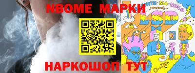 метадон Ирбит