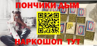 альфа пвп Ипатово