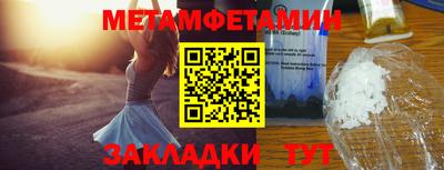 метадон Ирбит