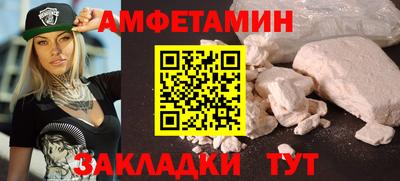 альфа пвп Ипатово