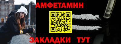 альфа пвп Ипатово