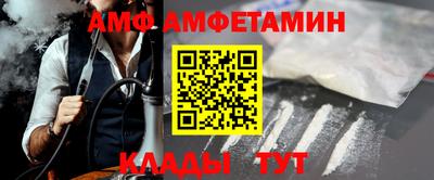 альфа пвп Ипатово
