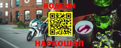 альфа пвп Ипатово
