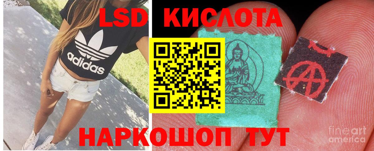 Серов  LSD-25 экстази ecstasy  ЛСД экстази кислота  Вход с VPN 
