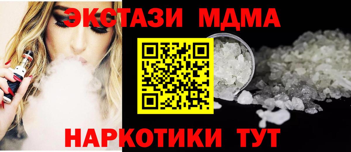 MDMA VHQ Серов