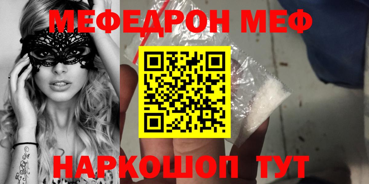 Серов  ГАШИШ  Вход с VPN  Меф МЯУ МЯУ   Марихуана  Купить  ГАШИШ 
