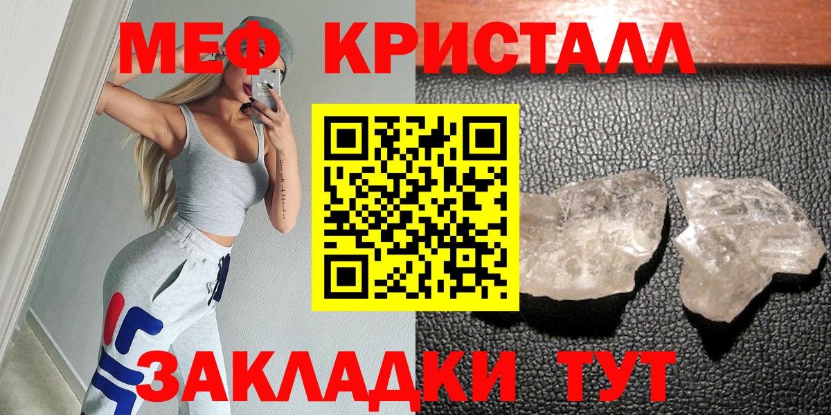Серов  Мефедрон 4 MMC  Мефедрон  Меф  Вход с VPN 