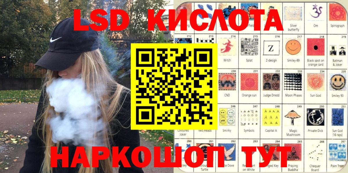 Марки N-bome 1,8мг  Марки N-bome 1,8мг  Вход с VPN  Марки NBOMe  Серов 