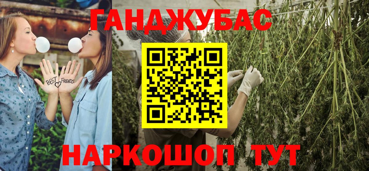 Серов  Конопля сатива  Вход с VPN  Бошки Шишки OG Kush 