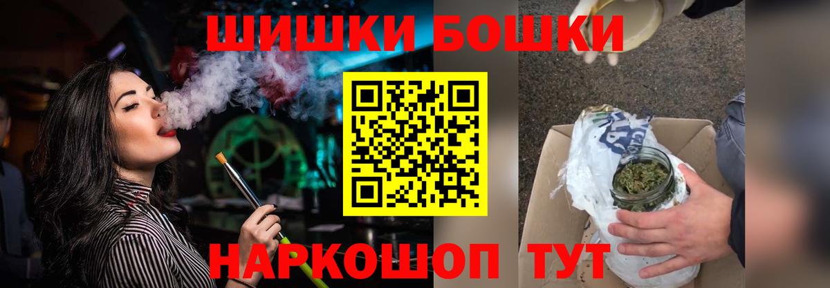 Марихуана Amnesia Серов